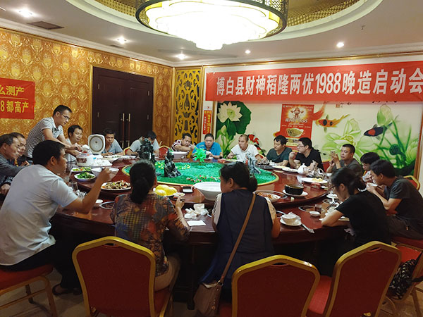 廉政黨課+警示教育|金控集團(tuán)舉行主題黨日活動(dòng)